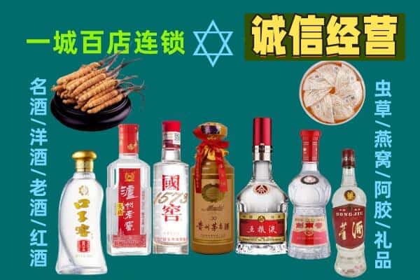 衡阳耒阳市回收五粮液酒瓶