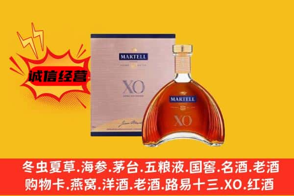 衡阳耒阳市上门回收马爹利价格