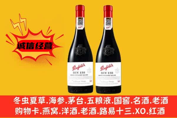 衡阳耒阳市上门回收奔富价格