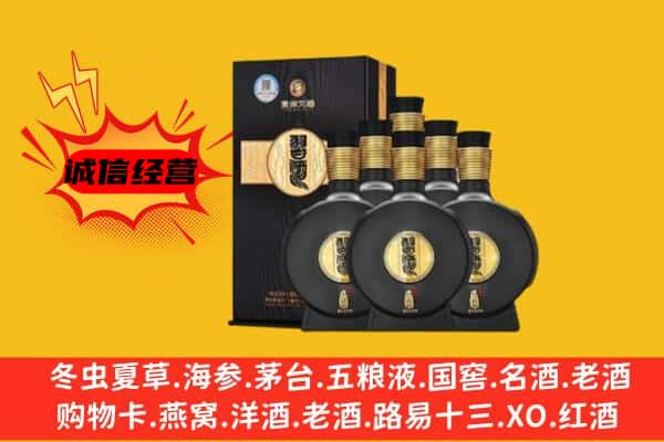 衡阳耒阳市上门回收习酒价格