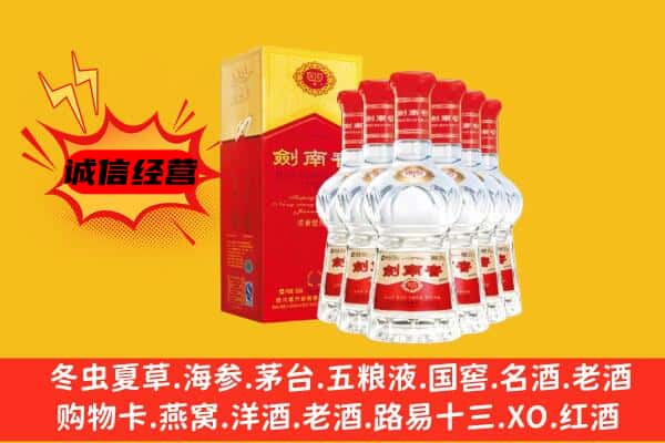 衡阳耒阳市上门回收水晶剑价格