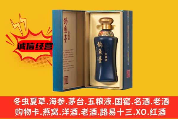 衡阳耒阳市上门回收钓鱼台价格