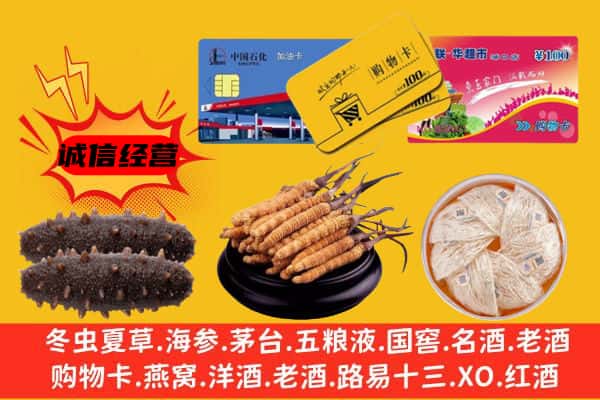 衡阳耒阳市回收礼品